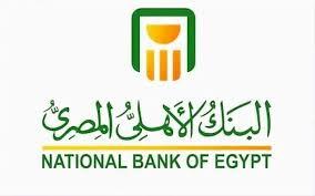 البنك الاهلي المصري