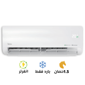 تكييف سبليت ميديا ، 1.5 حصان، بارد، انفرتر، ايكو ماستر، ابيض -M1SEFT-12CRDN8F-Q8